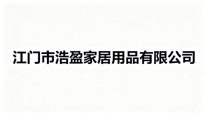 合作客户